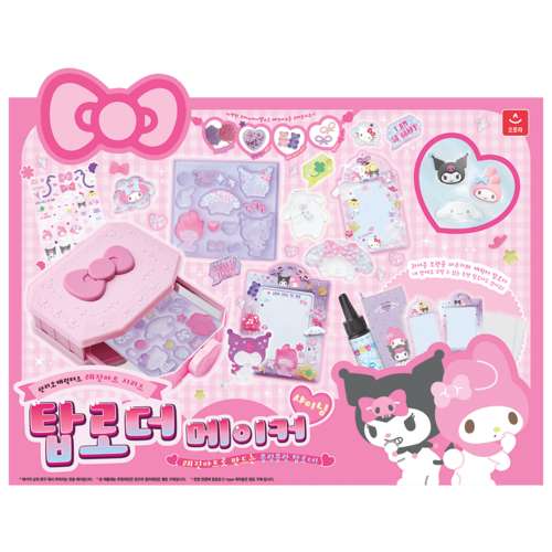 산리오레진아트-추천