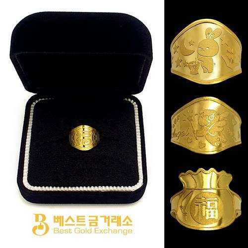 돌반지3.75